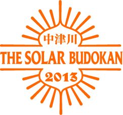 中津川 THE SOLAR BUDOKAN