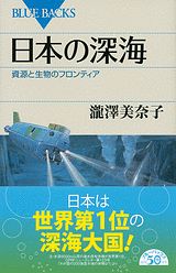 「さすらいのハンター　カマキリの生きかた」