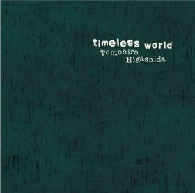 「timeless world」